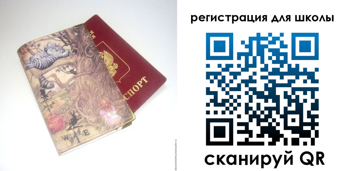 купить прописку в Мценске