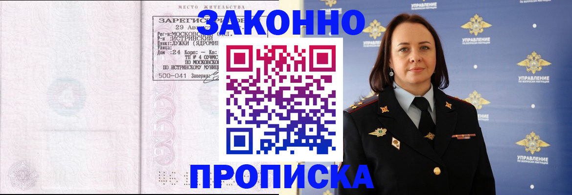 регистрация для школы в Мценске